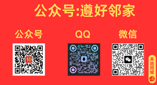 为什么90%的精英单身族选择LBO交友？揭秘高成功率婚恋匹配体系_关注公众号[遵好邻家]